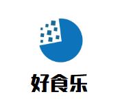 好食乐加盟