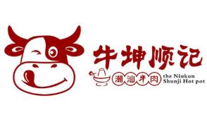 牛坤顺记潮汕牛肉加盟