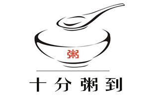 十分粥到加盟