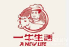 一牛生活潮汕牛肉火锅加盟