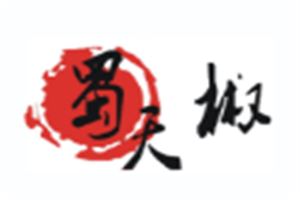 蜀天椒火锅加盟