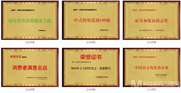 梵珮烤鱼饭加盟