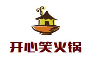 开心笑火锅加盟