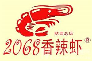 2068香辣虾加盟