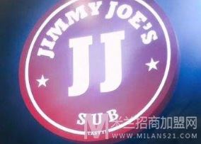 JIMMY JOES SUB杰杰汉堡加盟