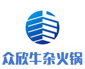 众欣牛杂火锅加盟