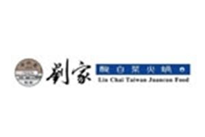 刘家酸白菜火锅加盟