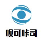 呗可咔司花园蛋糕加盟