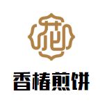 香椿煎饼加盟