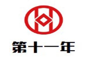 第十一年火锅烧烤加盟