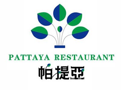 帕提亚泰国风情主题餐厅加盟