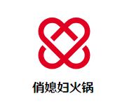 俏媳妇火锅加盟