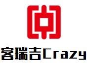 客瑞吉Crazy年糕火锅加盟