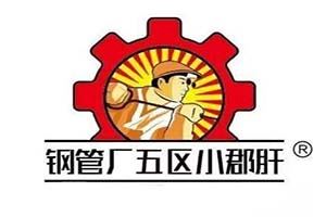 钢管厂串串加盟