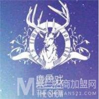 鹿角戏TheShow加盟