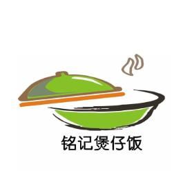 铭记煲仔饭加盟