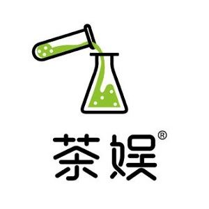 茶娱奶茶实验室加盟