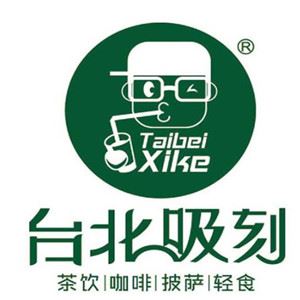 台北吸客奶茶加盟