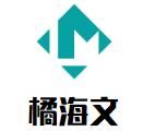 橘海文水果饮品加盟