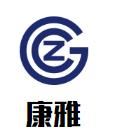 康雅休闲饮品加盟