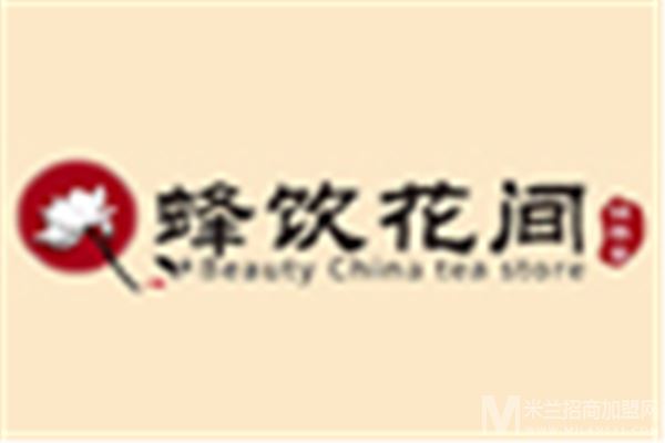 蜂饮花间加盟