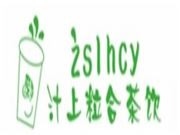 汁上粒合奶茶加盟