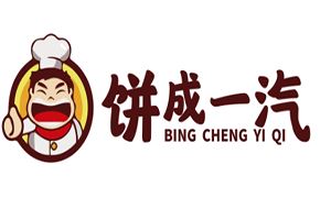 饼成一汽棒棒饼奶茶店加盟