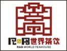 世界茶饮加盟