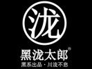 黑泷太郎奶茶加盟