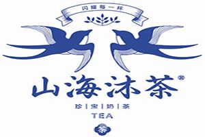 山海沐茶加盟