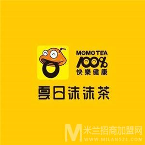 夏日沫沫奶茶加盟