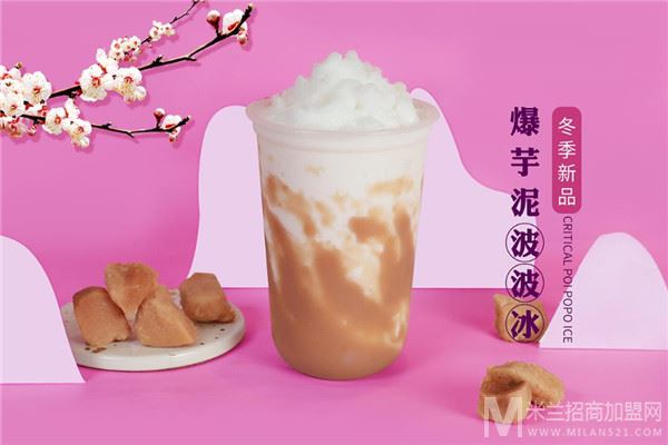 悠品奶茶加盟