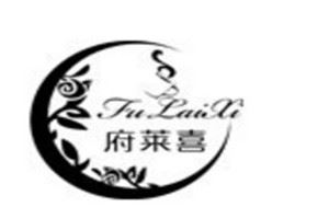 府莱喜饮品加盟