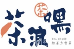 茶郎嘿饮品加盟