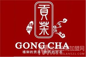 禧御贡茶加盟