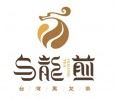 乌龙煎加盟