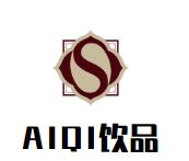 AIQI饮品加盟