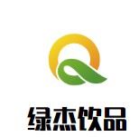 绿杰饮品加盟