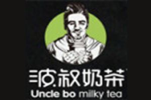 波叔奶茶加盟