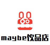 maybe饮品店加盟