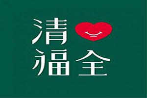 清心福全冷饮站加盟