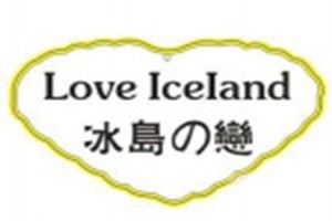 冰岛之恋冰淇淋加盟