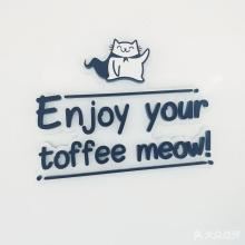 toffeemeow奶糖猫