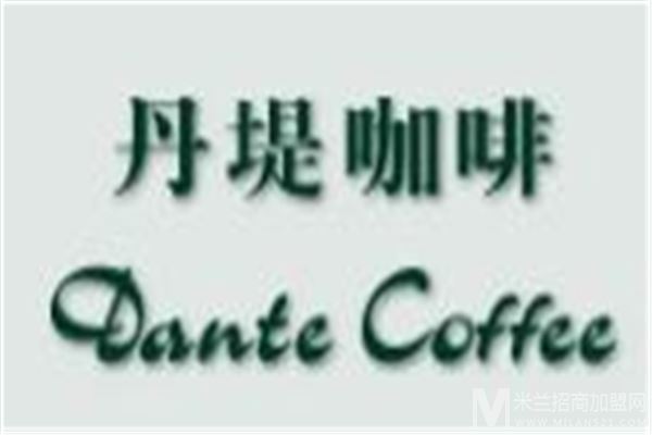 丹堤咖啡