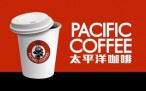 太平洋咖啡