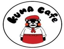 kumacafe熊本熊咖啡