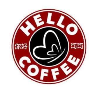 HelloCafe