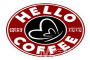 HELLO CAFE