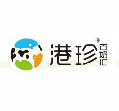 港珍奶超