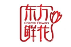 东方鲜花饮料